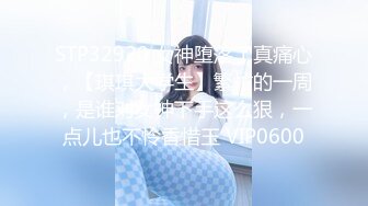 【新片速遞】  商场女厕偷拍❤️眼镜妹的逼可真肥