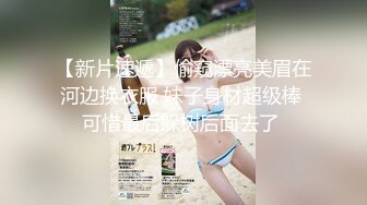 性感红唇腰细美乳妹子抠逼道具自慰，黑裙高跟鞋拨开丁字裤摸逼，揉搓奶子特写手指扣逼，玻璃棒快速抽插呻吟娇喘