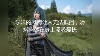 【新片速遞】  漂亮大奶小姐姐 不要射我嘴里 射脸上不能躲 身材丰满 逼毛浓密 被小哥多姿势猛怼 最后口爆颜射一脸 死活不肯加钟说受不了