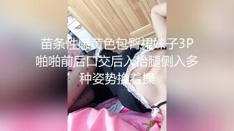 《女神嫩妹足交控必备》最新电报群福利~珠海美腿玉足小姐姐推特网红LISA私拍完结~龟责榨精裸足丝袜推油精射 (11)