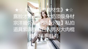 可御可萝人形小母狗『真理小奈』✿一线天白虎美穴 水嫩诱人！性感大长腿蜜臀黑丝无懈可击！顶级反差白富美