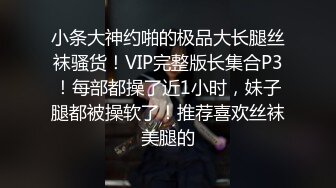  两个骚逼的呻吟，全程露脸丝袜情趣，听狼友指挥互动撩骚，揉奶玩逼修剪逼毛，道具抽插浪叫不断