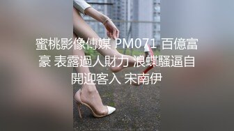 性感美女跟男友酒店大秀做爱激情啪啪