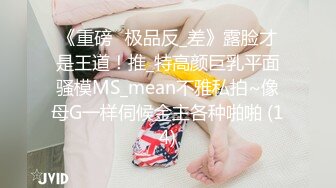 onlyfans欧美萝莉亚裔母狗little-em 大尺度私拍视图合集 犹如充气玩偶虐操抠穴三洞齐开