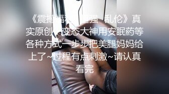 绳艺大师给熟女来个全套SM龟甲缚，奶子上还要贴个血滴子，狂虐这对极品大奶子【200V】 (124)