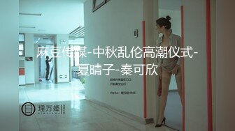 91制片厂91KCM-010 女高中生肉体还父债-金宝娜