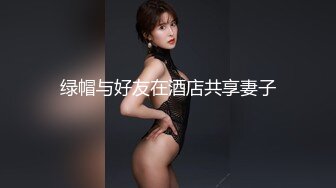 STP32214 極品尤物健身寶貝！緊身褲細腰美臀！脫下褲子坐在凳子上，假屌騎坐美臀上下套弄，極度誘惑