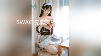 【爆乳女神❤️重磅核弹】高铁紫薇女神『Naomii』性爱内射户外露出VIP订阅 与男友众多刺激场所性爱中出 第二季 (8)