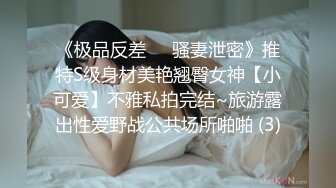 【新片速遞】 《台湾情侣泄密》小网美的私密生活被曝光