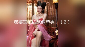 STP24745 高颜值姐妹花 互舔白虎多汁美鲍 鲜滑可口 刑具大开M腿棒插嫩穴 水晶棒玩弄后庭女女太快乐了 VIP2209