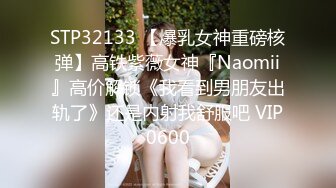 小陈头星选和炮友再约了个性感甜美妹子玩双飞，双女一起舔特写一线天肥逼轮流猛操