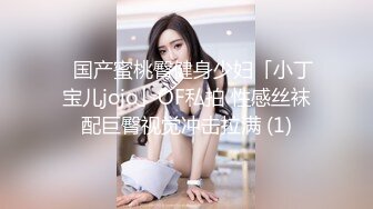 精东影业-『妹妹的爱』JD007 退伍兵哥哥憋了三年回家把妹妹操了