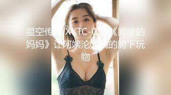 【新片速遞】 ✿扣扣传媒✿ FSOG078 超顶校花极下海美少女▌小敏儿▌萝莉嫩妹肉体还债 明媚眼眸顶撞蜜穴 无套内射清纯少女