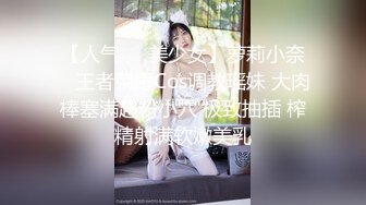 【极品乳神??爽爆豪乳】人类最强Body极品高颜值爆乳女神〖冲田杏梨〗最新六月私拍 爆乳摇颤 丰臀勒逼 高清1080P版