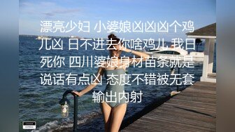 紧张刺激露出挑战极品身材尤物露出挑战任务，马路 天桥等众多场合 随时被发现！玩的就是紧张惊险刺激！