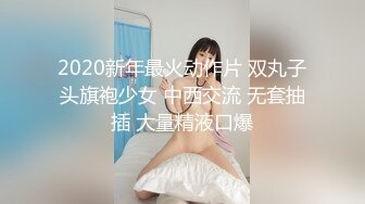 闷骚女神【芝士酱香饼】长腿黑丝高跟~荷尔蒙直升~爽到爆炸【22V】 (19)