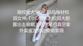 粉穴尤物【夏夏】粉嫩炮架子身材一流~道具自慰狂插~黑丝肥臀~白浆一直流【148V】 (16)