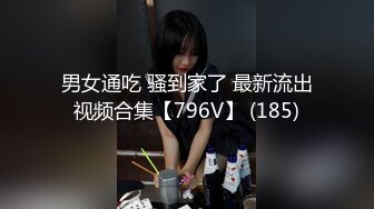 【淫荡指数9分高颜值女神】大战头套男，边插边用辣椒黄瓜爆菊