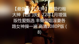 00后小萝莉兼职学生妹清纯乖巧丝袜撕开抠穴残暴输出妹子表情好痛苦