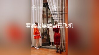 《绝版重磅经典收藏》CP界天花板女厕隔板缝洞中特写偸拍超多小姐姐美少妇方便亮点多尿尿一条水柱貌似是个处女 (3)