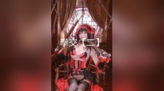 【新片速遞】 KTV女厕偷拍白裤子少妇喝的有点多尿的有点急