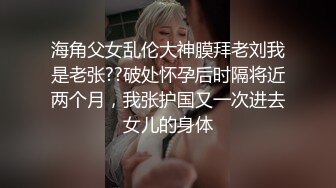  异国女团-高颜值大美腿小姐姐，叫春声萎靡淫荡，两炮被干得猛猛，性生活好满足哇！