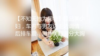 【二货虎豹骑】极品女神~逆天美腿~掰穴自慰~爽到颤抖【61V】 (46)