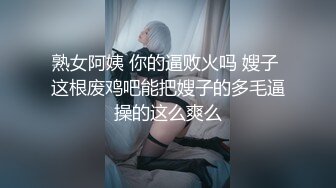 【新片速遞】不是山谷丫--清新御姐，粉嫩酮体，因为没有男朋友，所以买了个大黑牛，解决日常性需要，叫床声太可了！