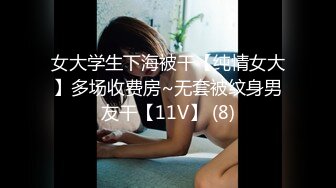 【糖心】私人女仆的居家性服务 我是主人的小母狗