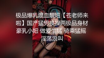  完美视角 绿帽 肌肉男 健身女 绝对荷尔蒙爆棚 淫妻癖的终极幻想 这只大屁屁真墩实