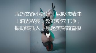  咖啡色毛衣美乳清纯小女友宾馆和大鸡巴哥哥偷情 流了好多水看不出来这么骚