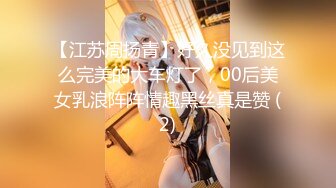 【国产AV首发醉美性淫乱】红斯灯影像新作RS-018《引诱我的骚逼巨乳女同事 》忘情抽插 爆射巨乳