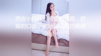 精品酒店偷拍时尚气质的美女玩完手机又做面膜不让操,急的小伙没办法趁她睡着后偷偷干,搞猛了把她操醒了!