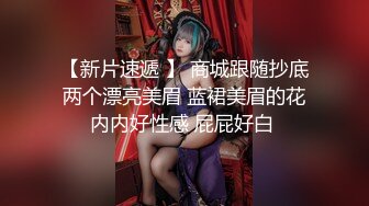 【新片速遞 】  这什么神仙操作 把逼扩张了再操 还问舒服吗 本来鸡吧就小 能有感觉吗 