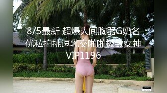 5/25最新 洁白婚纱淫靡口交挑逗敏感阴蒂超湿润滑顶撞嫩穴狂射VIP1196