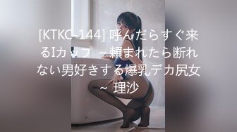 骚货人妻的美淫逼