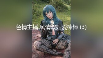 肉嘟嘟的奶胸妹子和纹身男友无套，卖力口再超多姿势角度操逼