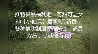 -汝汝汝 两大女神被无套内射操的时候表情超享受 (2)