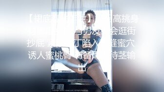 快乐挑逗3-女同-打电话-整版-抽搐-露脸-长腿-黑人