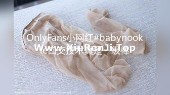 STP24218 E罩杯顶级美乳网红女神  身材一流极品美腿  包臀裙开档黑丝 给炮友舔屌口交  坐在浴室地上自慰  张