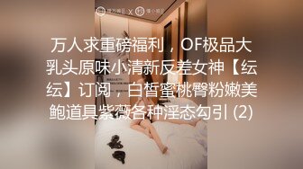 国产AV 天美传媒 TM0086 老公偷窥我与健身教练的偷情训练