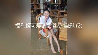 欧美传奇大黑棒从来不打低端局.Jason.Luv.合集【56V】 (13)