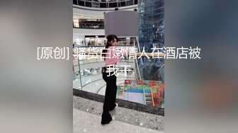 【JD109】我呢哦男闺蜜肛了