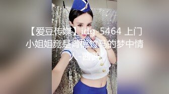 全网首发顶级身材 巨乳美腿 【奈汐酱Nice】金秋新作-镂空黑丝 楚楚可怜的眼神 待茎夹阴小穴求操