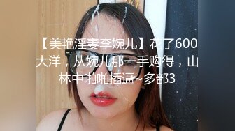 极品白嫩青春美少女Tumblr萌妹子福利姬悠宝情趣制服与浴缸嬉戏,一线天小嫩逼,娇挺美乳,高清1080P无水印原版