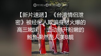 【钢直播】搞沐足女技师，骑乘位磨蹭骚逼，对准一下捅入抽插，主动快速套弄