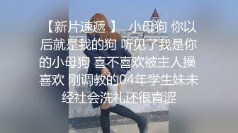   无毛逼风骚女友全程露脸激情大秀直播，交无毛大鸡巴69舔逼玩弄