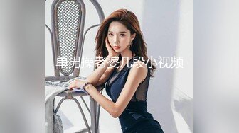 国产AV 女優 白晶晶 剪辑短视频 Part (16)