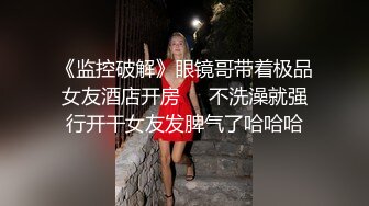 新年贺岁档  失恋男借酒意上了女友闺蜜 再干一次就去结婚