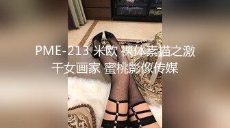 《硬核✅精品★无水✅首发》天使般的小姐姐！推_特S级身材反_差女神，露出3P表里不一玩的就是心跳 (2)